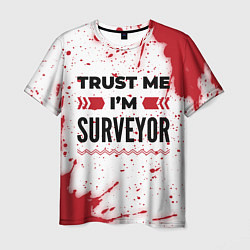 Футболка мужская Trust me Im surveyor white, цвет: 3D-принт