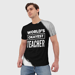 Футболка мужская Worlds okayest teacher - dark, цвет: 3D-принт — фото 2