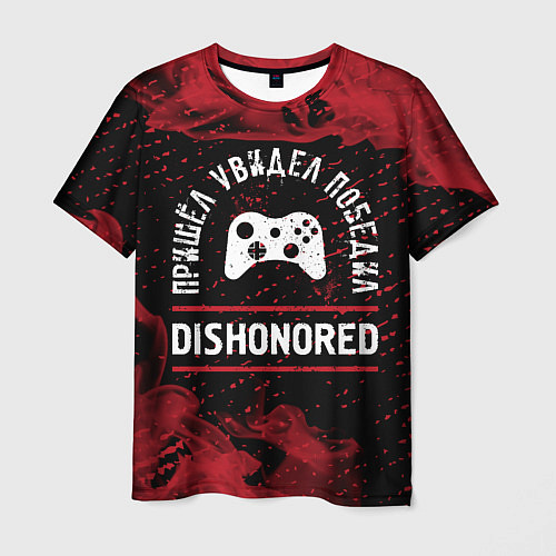 Мужская футболка Dishonored пришел, увидел, победил / 3D-принт – фото 1