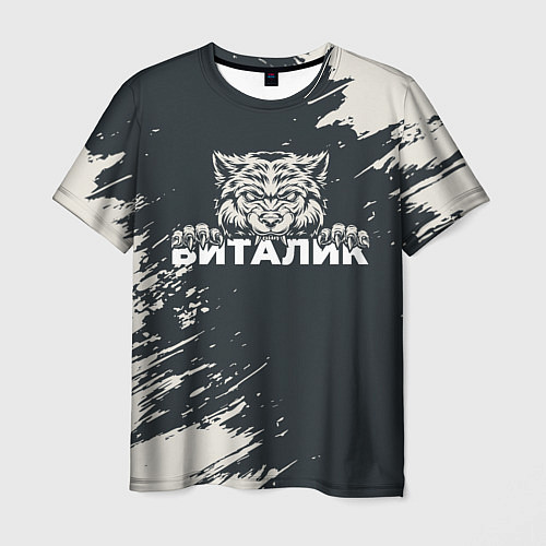 Мужская футболка Виталик зубастый волк / 3D-принт – фото 1