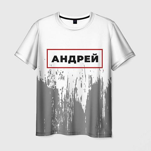 Мужская футболка Андрей - в красной рамке на светлом / 3D-принт – фото 1