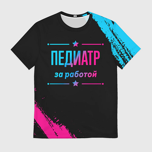 Мужская футболка Педиатр за работой - неоновый градиент / 3D-принт – фото 1