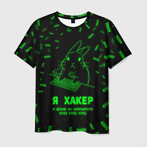 Мужская футболка Кролик хакер / 3D-принт – фото 1