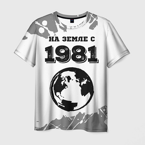 Мужская футболка На Земле с 1981: краска на светлом / 3D-принт – фото 1