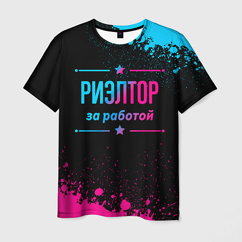 Мужская футболка Риэлтор за работой - неоновый градиент / 3D-принт – фото 1