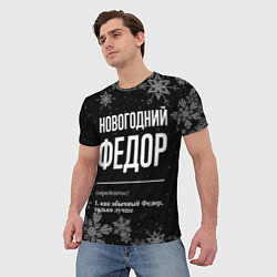 Футболка мужская Новогодний Федор на темном фоне, цвет: 3D-принт — фото 2
