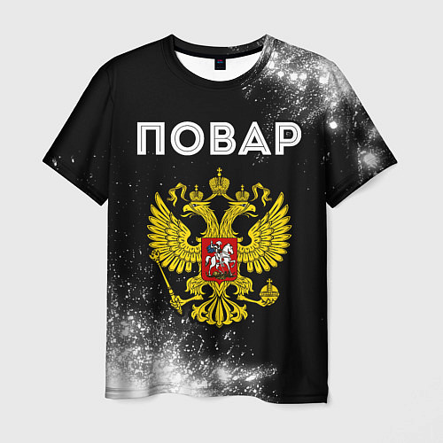 Мужская футболка Повар из России и герб РФ / 3D-принт – фото 1