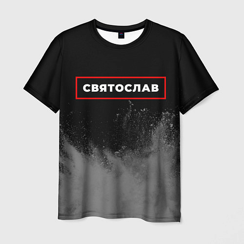 Мужская футболка Святослав - в красной рамке на темном / 3D-принт – фото 1