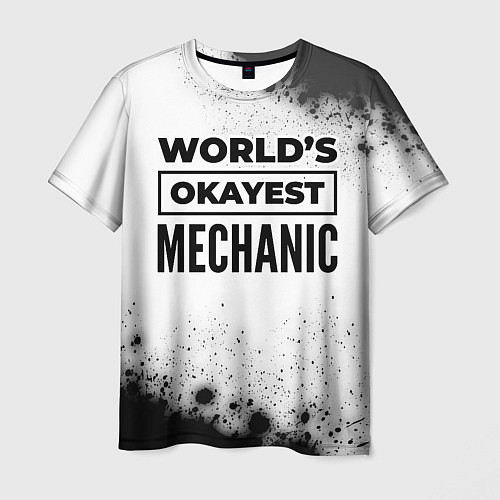 Мужская футболка Worlds okayest mechanic - white / 3D-принт – фото 1