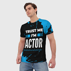 Футболка мужская Trust me Im actor dark, цвет: 3D-принт — фото 2