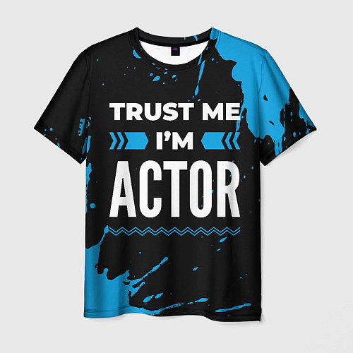 Мужская футболка Trust me Im actor dark / 3D-принт – фото 1