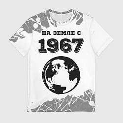 Футболка мужская На Земле с 1967: краска на светлом, цвет: 3D-принт