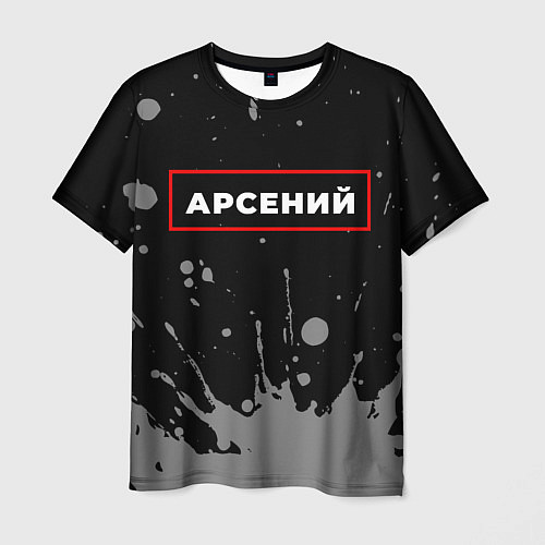 Мужская футболка Арсений - в красной рамке на темном / 3D-принт – фото 1