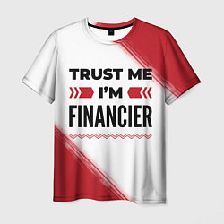 Футболка мужская Trust me Im financier white, цвет: 3D-принт