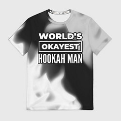 Футболка мужская Worlds okayest hookah man - dark, цвет: 3D-принт