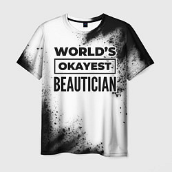 Футболка мужская Worlds okayest beautician - white, цвет: 3D-принт