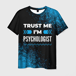 Футболка мужская Trust me Im psychologist dark, цвет: 3D-принт