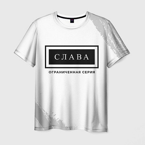 Мужская футболка Слава: ограниченная серия / 3D-принт – фото 1