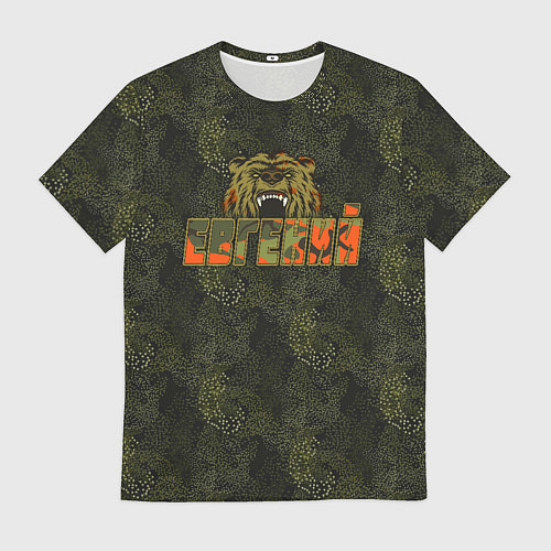 Мужская футболка Евгений камуфляж / 3D-принт – фото 1