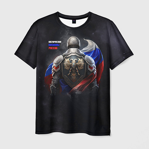 Мужская футболка Космические паладины России / 3D-принт – фото 1