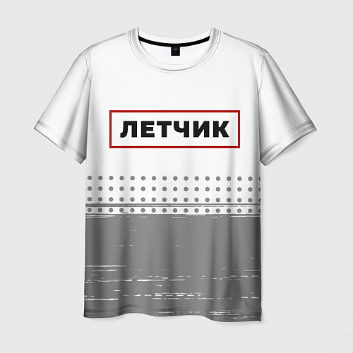 Мужская футболка Летчик - в красной рамке на светлом / 3D-принт – фото 1