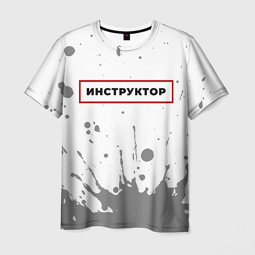 Мужская футболка Инструктор - в красной рамке на светлом / 3D-принт – фото 1