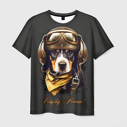 Мужская футболка Милый щенок пилот / 3D-принт – фото 1