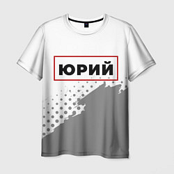 Футболка мужская Юрий в рамке красного цвета, цвет: 3D-принт