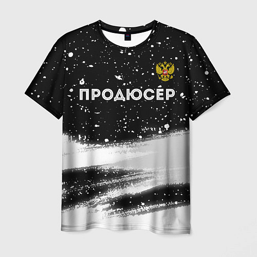 Мужская футболка Продюсер из России и герб РФ: символ сверху / 3D-принт – фото 1