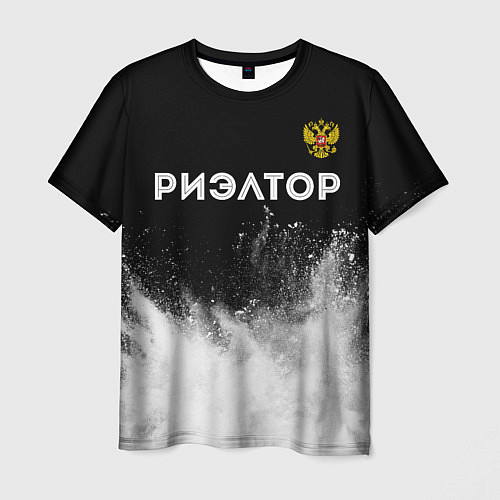 Мужская футболка Риэлтор из России и герб РФ: символ сверху / 3D-принт – фото 1