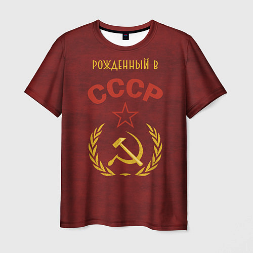 Мужская футболка Родом из СССР / 3D-принт – фото 1