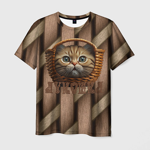 Мужская футболка Кошка лукошка мем / 3D-принт – фото 1
