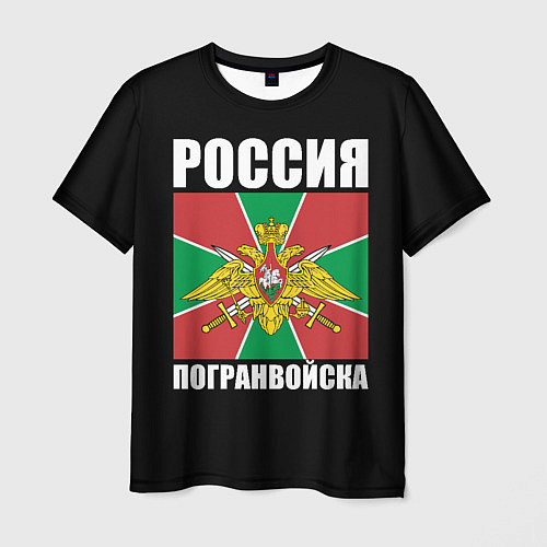 Мужская футболка Погранвойска России / 3D-принт – фото 1
