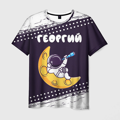 Мужская футболка Георгий космонавт отдыхает на Луне / 3D-принт – фото 1