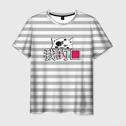 Мужская футболка Коты-моя любовь / 3D-принт – фото 1