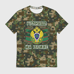 Футболка мужская Граница на замке День пограничника Overprint, цвет: 3D-принт