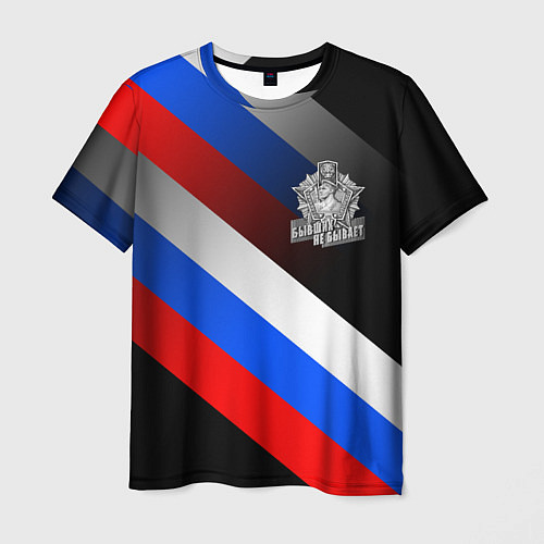 Мужская футболка Пограничные войска - флаг РФ / 3D-принт – фото 1