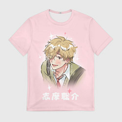 Мужская футболка Sousuke Shima - Skip and Loafer