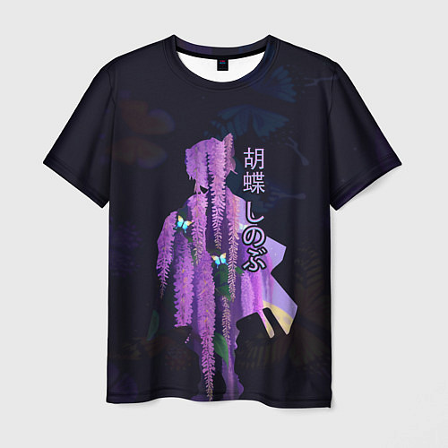 Мужская футболка Силуэт Шинобу Кочо, бабочки и цветущая глициния / 3D-принт – фото 1