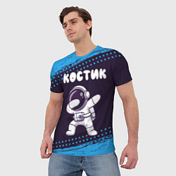 Футболка мужская Костик космонавт даб, цвет: 3D-принт — фото 2