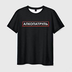 Футболка мужская Отдел по борьбе с алкоголем, цвет: 3D-принт