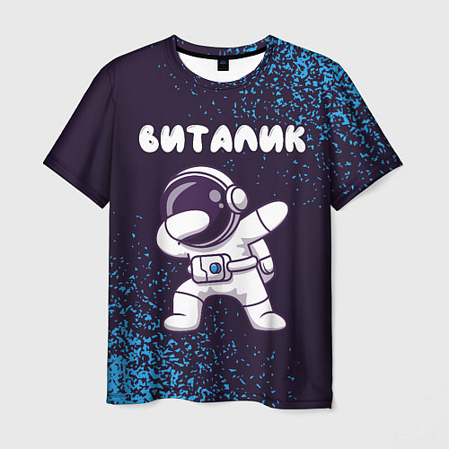 Мужская футболка Виталик космонавт даб / 3D-принт – фото 1