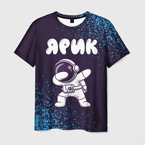 Мужская футболка Ярик космонавт даб / 3D-принт – фото 1