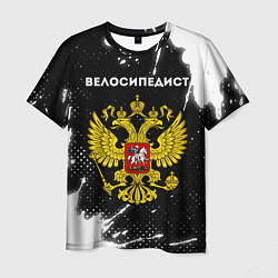 Футболка мужская Велосипедист из России и герб РФ, цвет: 3D-принт