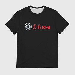 Мужская футболка Dongfeng china
