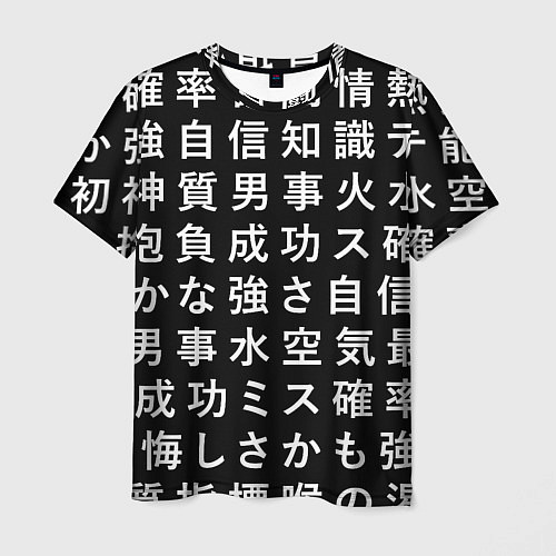 Мужская футболка Сто иероглифов на черном фоне / 3D-принт – фото 1