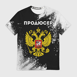 Мужская футболка Продюсер из России и герб РФ
