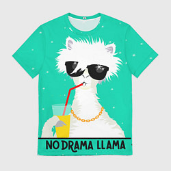 Мужская футболка Лама no drama llama