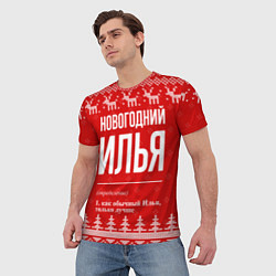Футболка мужская Новогодний Илья: свитер с оленями, цвет: 3D-принт — фото 2