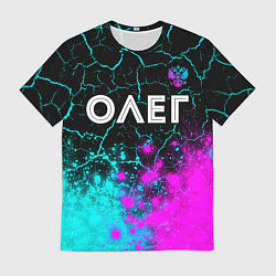 Футболка мужская Олег и неоновый герб России посередине, цвет: 3D-принт